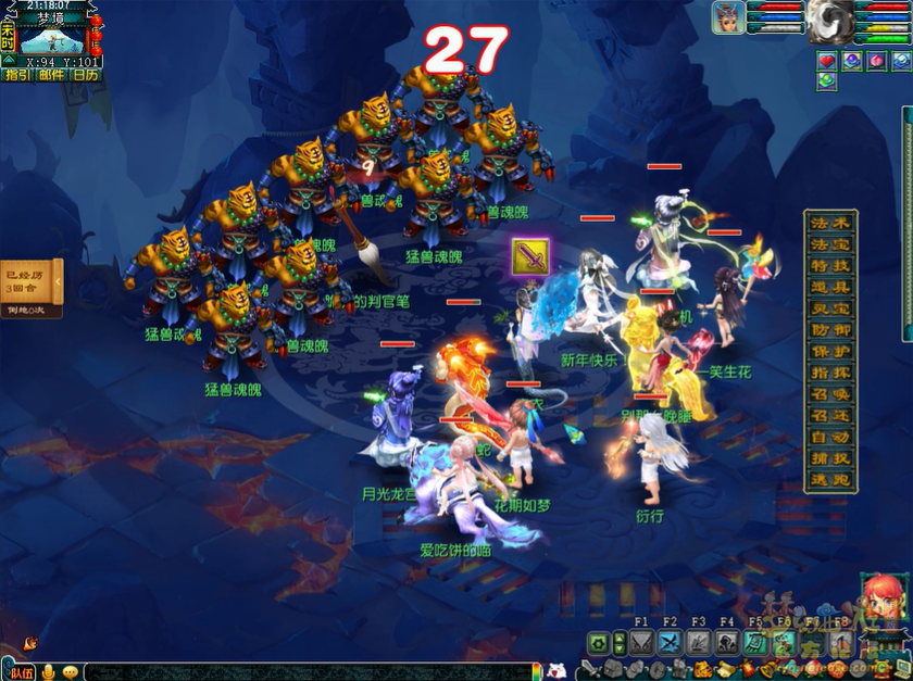 梦幻西游英雄九幽除名副本攻略