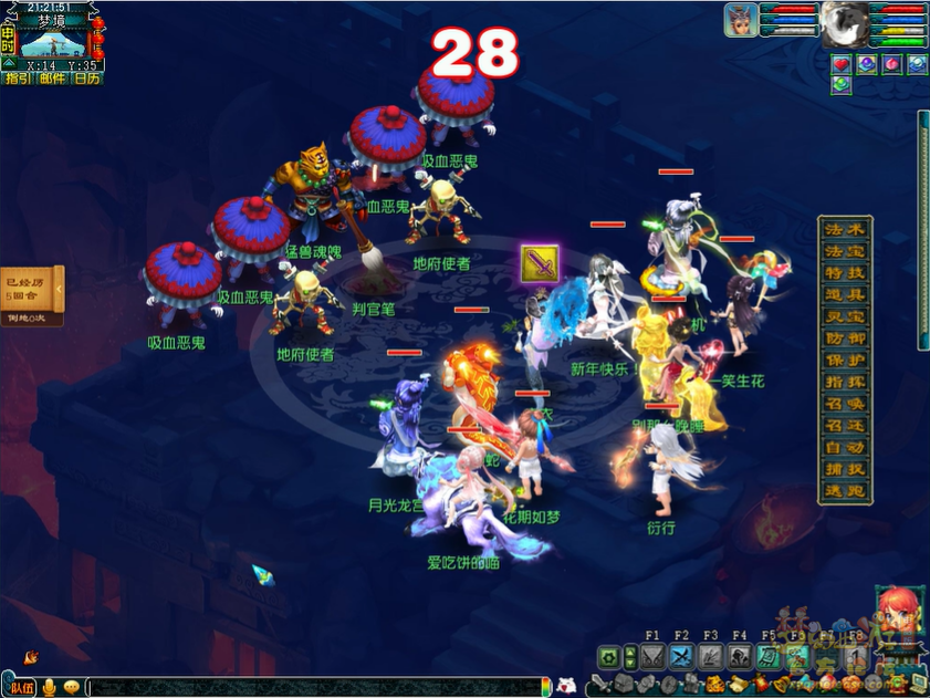 梦幻西游英雄九幽除名副本攻略