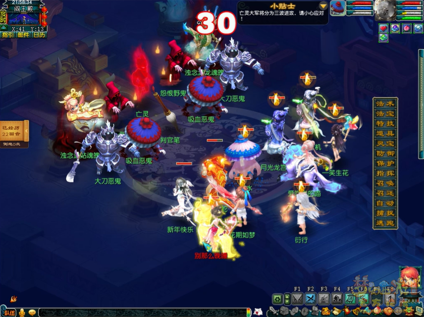 梦幻西游英雄九幽除名副本攻略