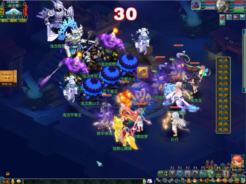 梦幻西游英雄九幽除名副本攻略