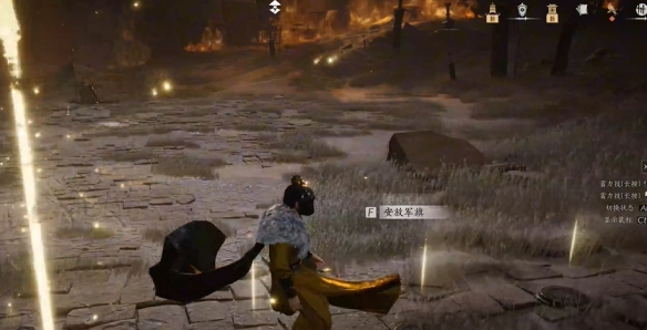 燕云十六声白头城任务攻略