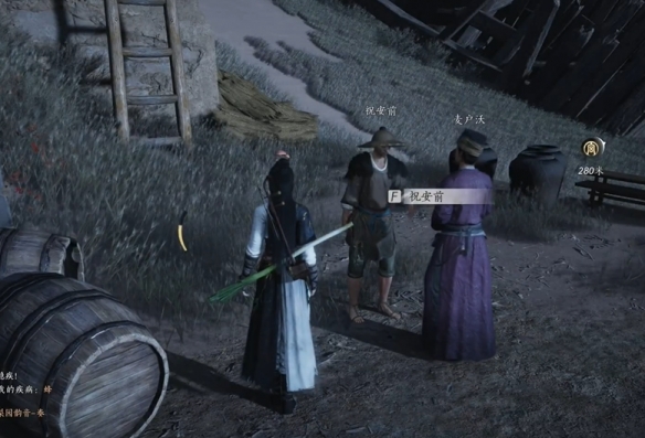 燕云十六声与卿书任务攻略