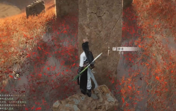 燕云十六声与卿书任务攻略