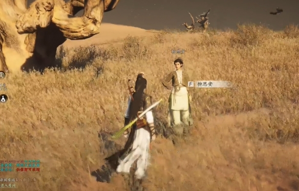 燕云十六声与卿书任务攻略