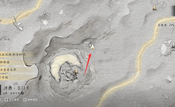 燕云十六声与卿书任务攻略