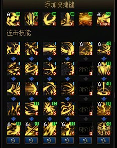 DNF人造神团本黑暗武士加点攻略