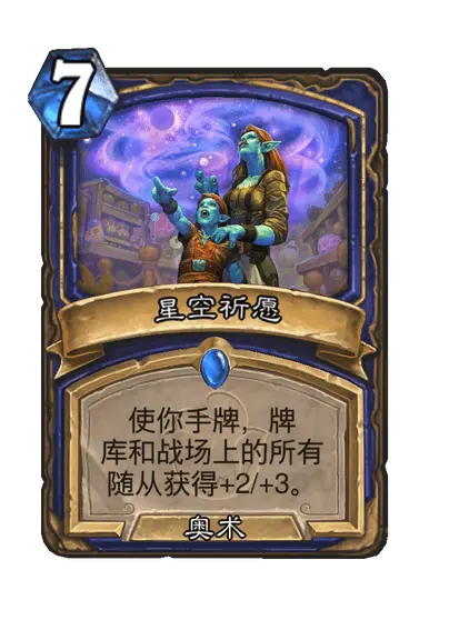 炉石传说摩摩尔萨卡组怎么玩