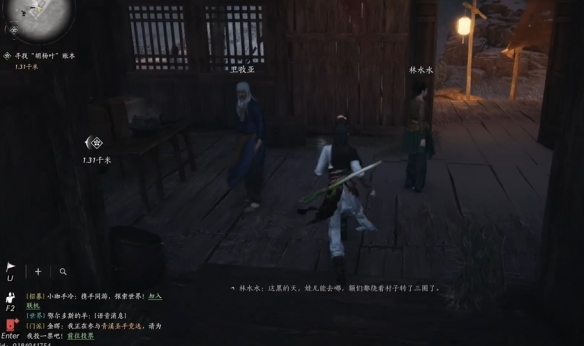 燕云十六声穿风织魂任务攻略