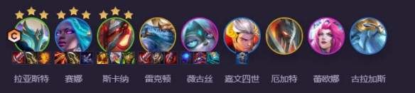 云顶之弈s14第二人格阵容推荐