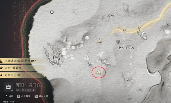 燕云十六声琴瑟和鸣任务攻略