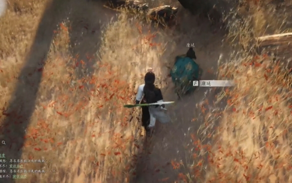 燕云十六声琴瑟和鸣任务攻略