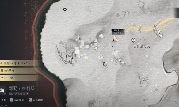 燕云十六声琴瑟和鸣任务攻略