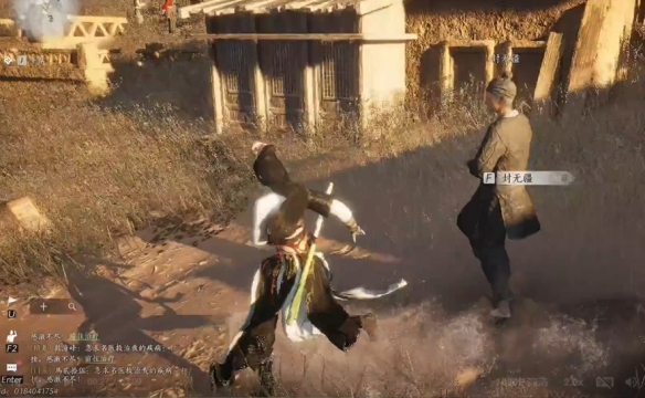 燕云十六声方孔铸归思任务攻略