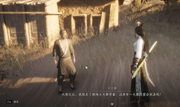 燕云十六声方孔铸归思任务攻略