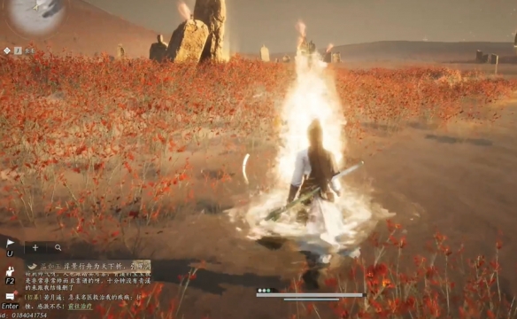 燕云十六声吟歌河任务攻略