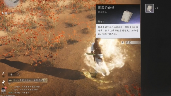 燕云十六声吟歌河任务攻略