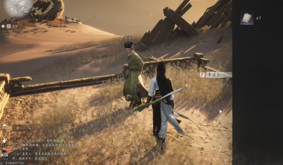 燕云十六声吟歌河任务攻略