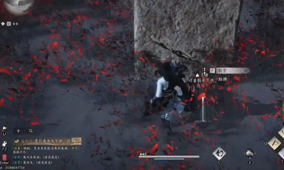 燕云十六声骸骨哀任务攻略