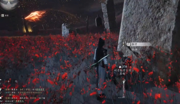 燕云十六声骸骨哀任务攻略