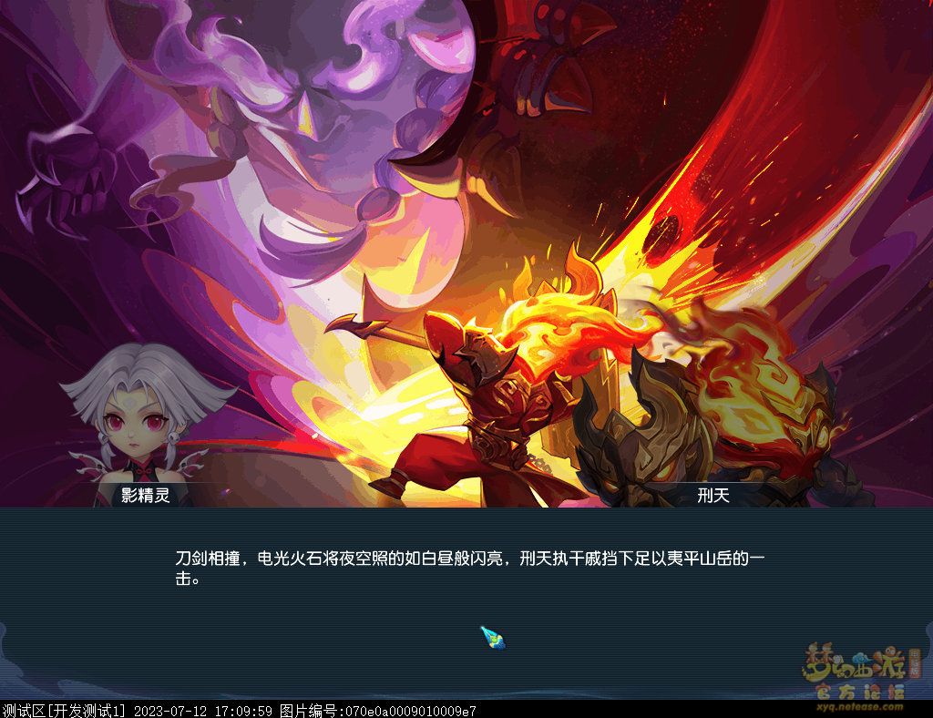 梦幻西游倾世之战攻略大全