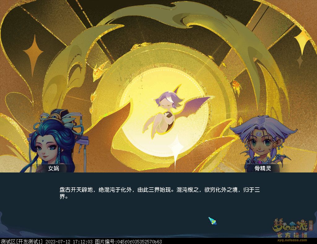 梦幻西游倾世之战攻略大全