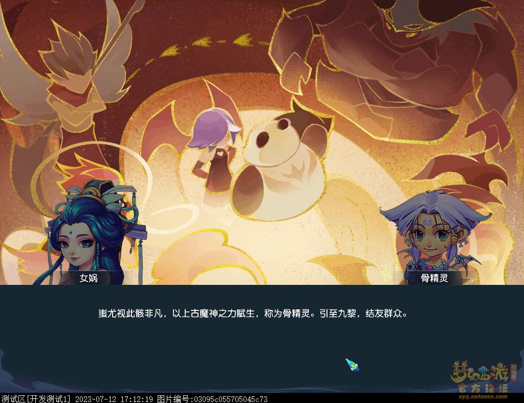 梦幻西游倾世之战攻略大全