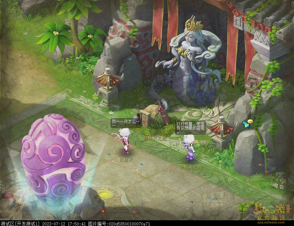 梦幻西游倾世之战攻略大全