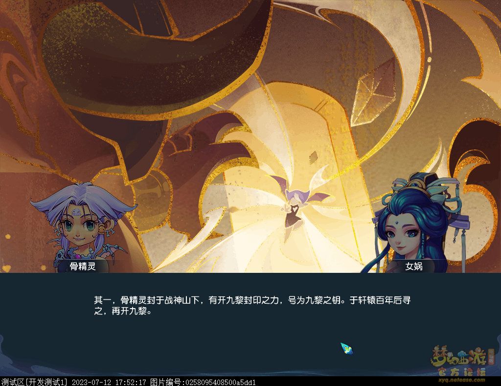 梦幻西游倾世之战攻略大全