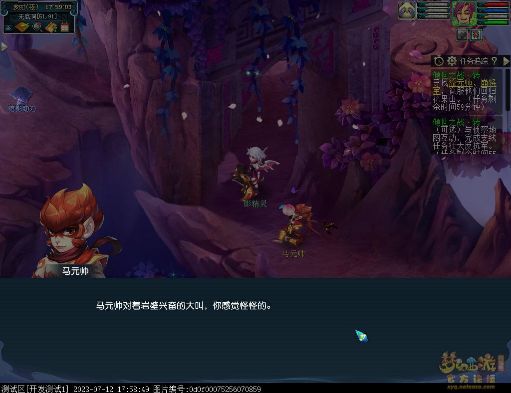 梦幻西游倾世之战攻略大全