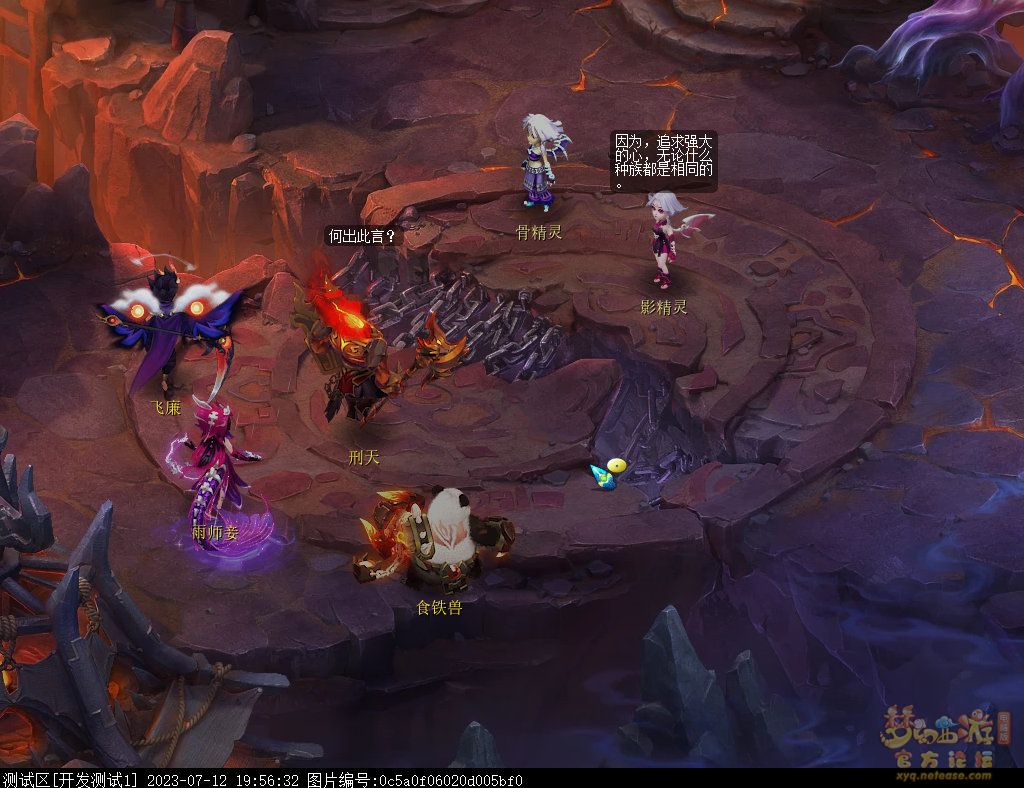 梦幻西游倾世之战攻略大全