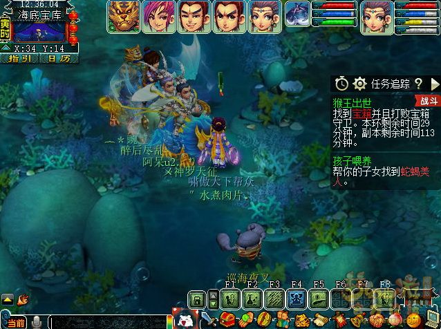 梦幻西游猴王出世宝箱怎么找