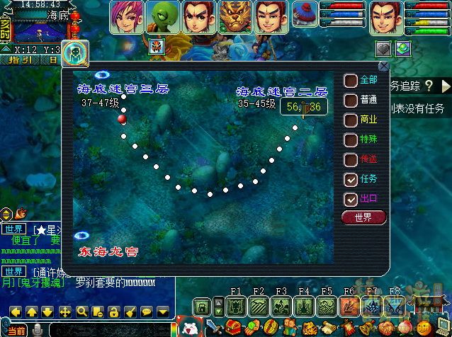 梦幻西游猴王出世宝箱怎么找