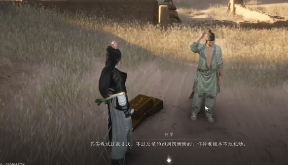 燕云十六声红缨与红缨任务攻略