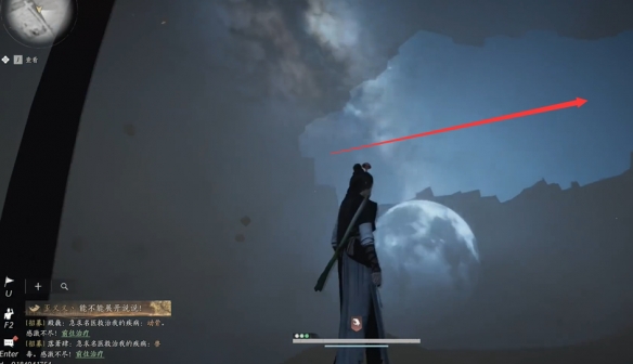 燕云十六声魂兮归兮任务攻略