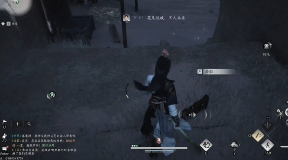 燕云十六声魂兮归兮任务攻略