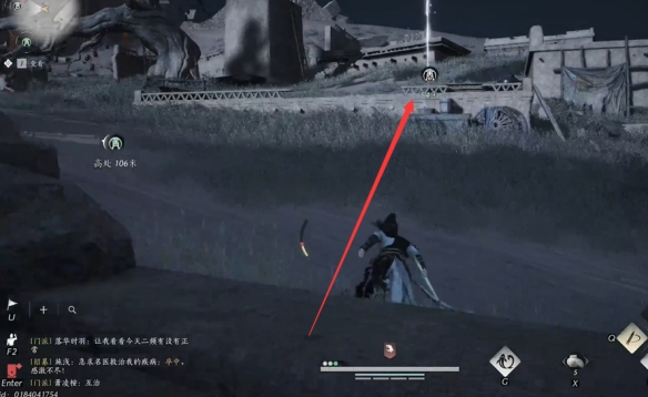 燕云十六声魂兮归兮任务攻略