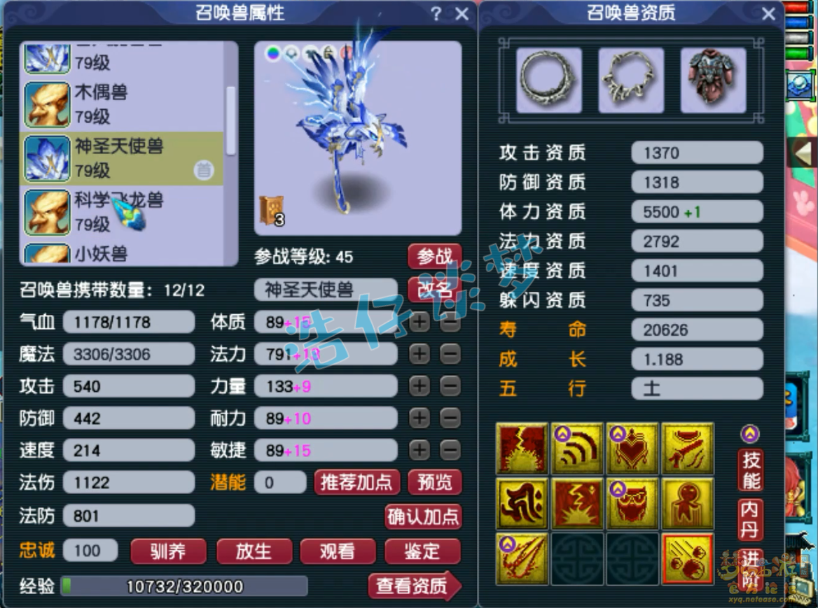 梦幻西游单挑大唐装备怎么选69级