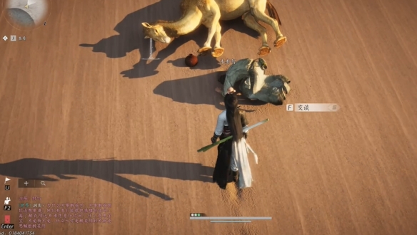 燕云十六声沙漠之酒任务攻略