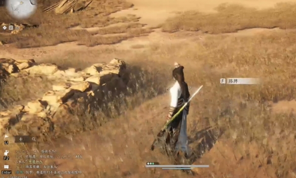 燕云十六声沙漠之酒任务攻略