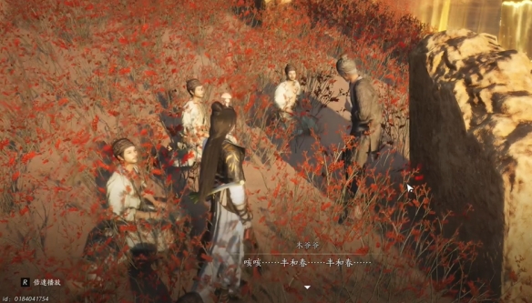 燕云十六声沙漠之酒任务攻略