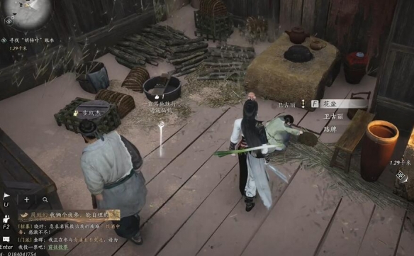 燕云十六声宛转藤任务攻略