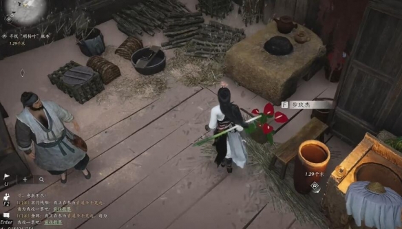 燕云十六声宛转藤任务攻略