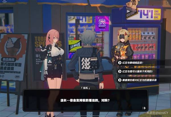 绝区零扳机信赖任务攻略