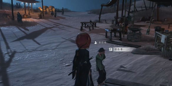 燕云十六声安乐希对话结交攻略