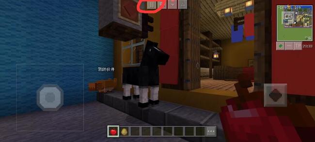 我的世界怎么把摇杆换回按钮模式