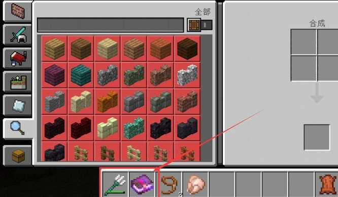 我的世界三叉戟修复需要什么材料