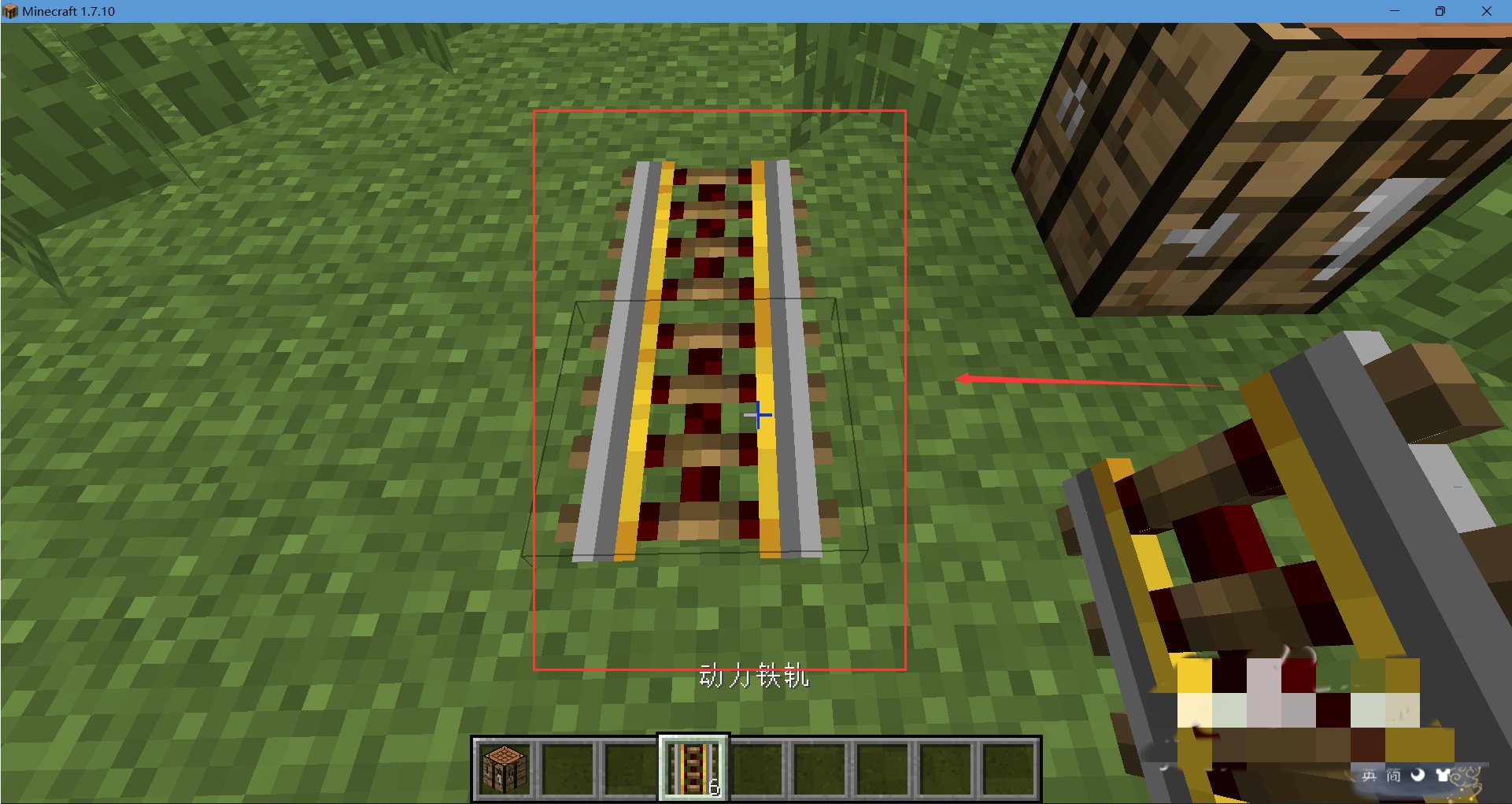 我的世界动力铁轨怎么制作2025版