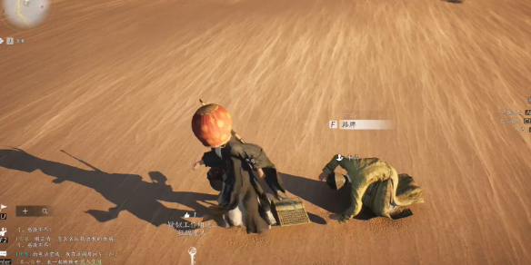 燕云十六声牛马对话结交攻略