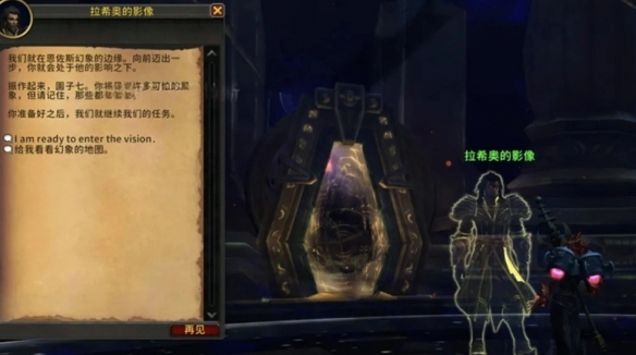 魔兽世界重返惊魂幻象怎么玩