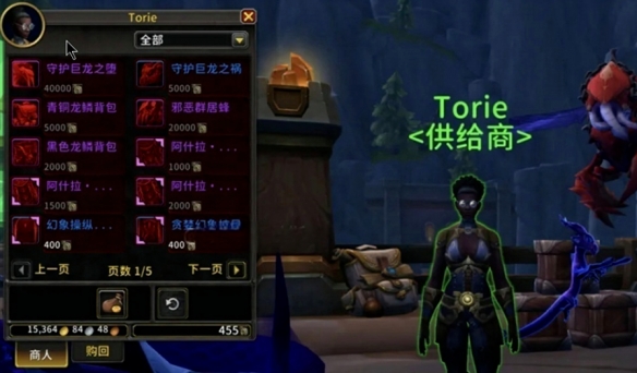 魔兽世界重返惊魂幻象怎么玩